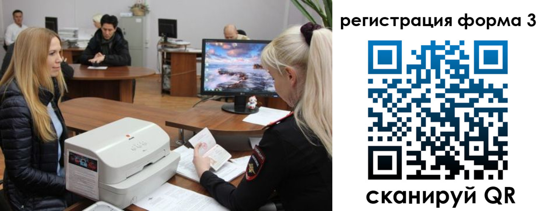прописка иностранных граждан в Каменск-Уральске