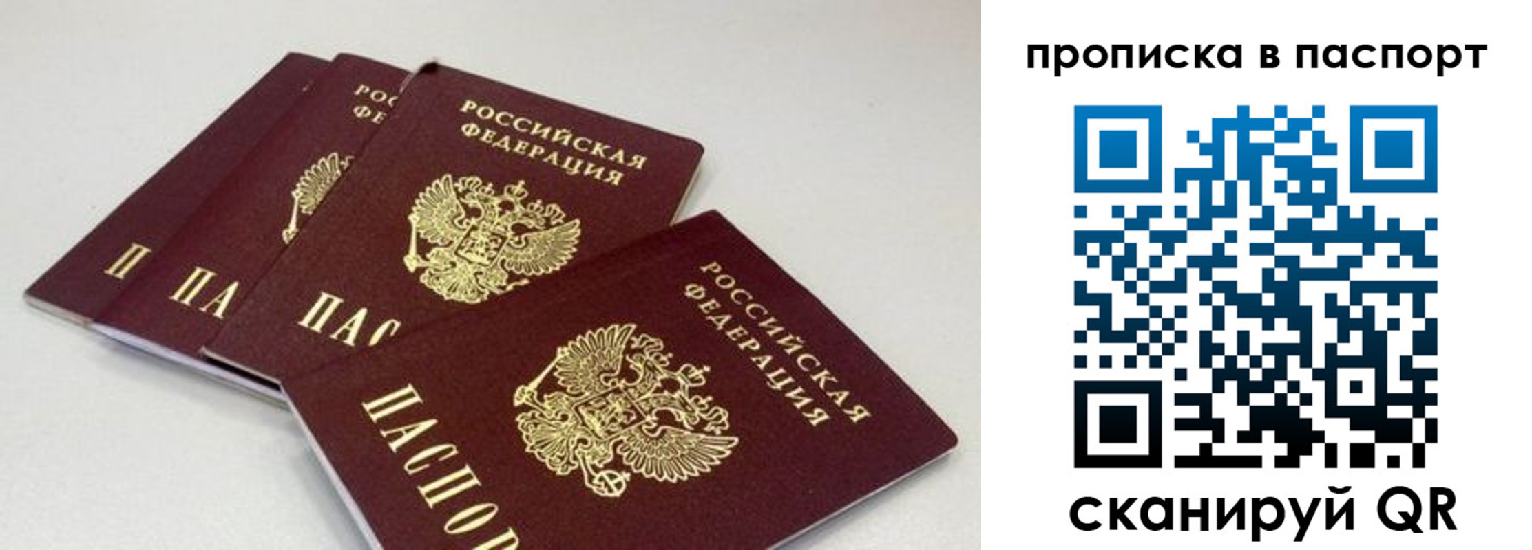 найти адрес прописки в Каменск-Уральске
