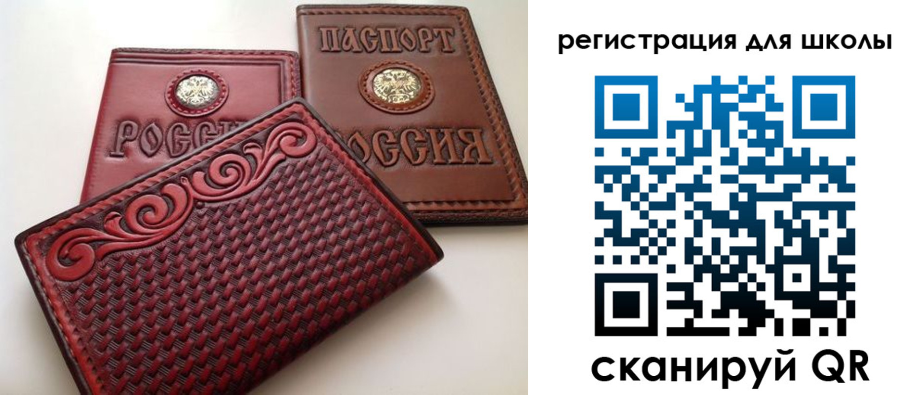 временная регистрация недорого в Каменск-Уральске