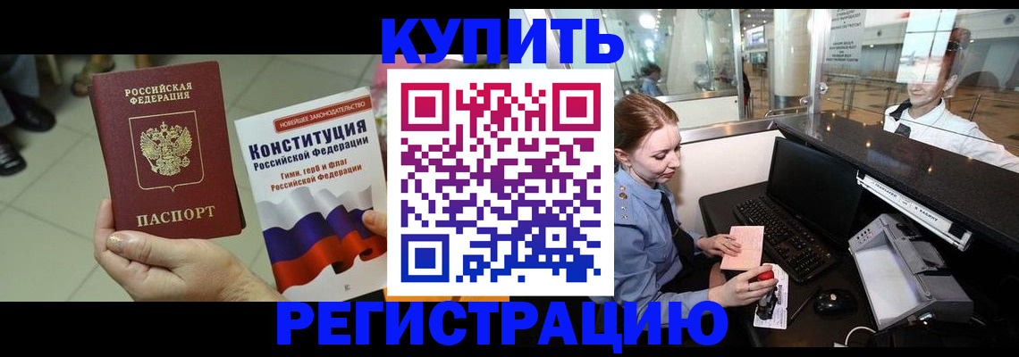 регистрация для дет. сада в Каменск-Уральске