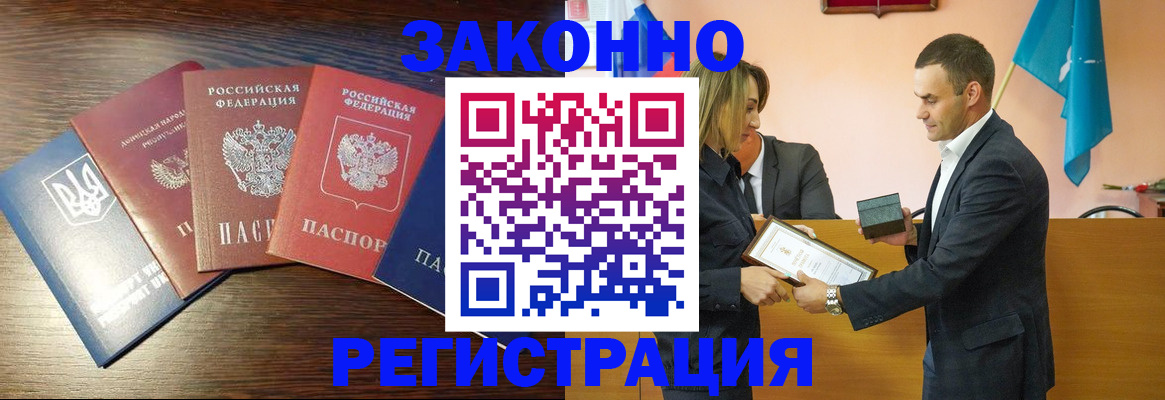 пропишу в квартире в Каменск-Уральске