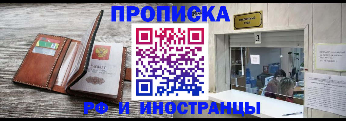 регистрация для школы в Каменск-Уральске