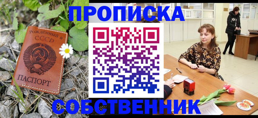 временная регистрация госуслуги в Каменск-Уральске